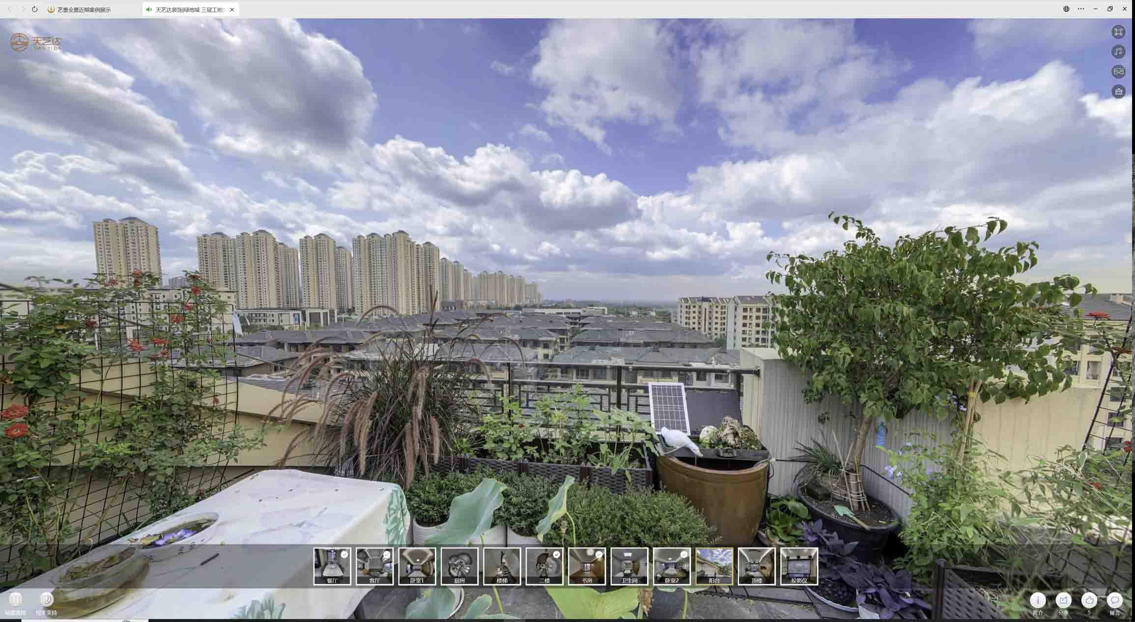 尖山喻德江陶瓷馆